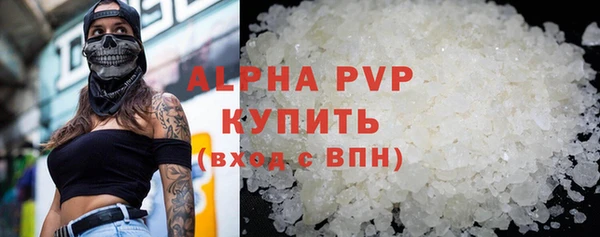 ALPHA PVP Верхнеуральск