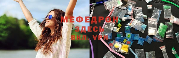 spice Верхний Тагил